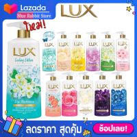 [500 มล.] ลักส์ สบู่/ครีมอาบน้ำ  500 มล. Lux Shower Cream Magical Spell 500 Ml. สูตรใหม่