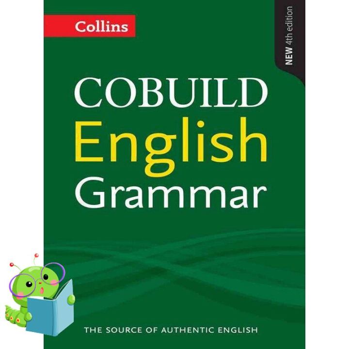 Stay committed to your decisions ! หนังสือภาษาอังกฤษ COLLINS COBUILD ENGLISH GRAMMAR (4TH EDITION)