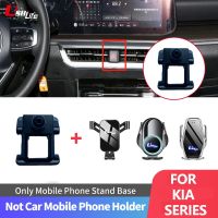 ✁ Upgrade Speciled Car Phone Holder Base Clips 17mm Ball Head Car Air Vent Clip Mount Clamp For Kia Sportage Rio Picanto K3 K5 KX3