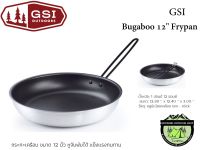 GSI Bugaboo12"Frypan