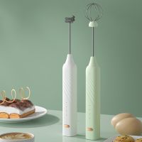 TEXEgg Beater Mixer Electric Handheld Home Whisk Portable Whipping Cream Mixer Wireless Manual Milk Beater Baking Tools