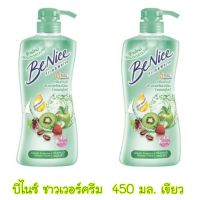 ( ซื้อ 1 แถม 1 )  บีไนซ์ ครีมอาบน้ำ 450มล. มี 5 สูตรให้เลือก