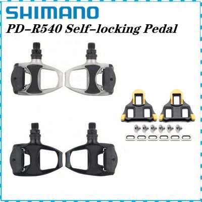Shimano แป้นเหยียบ SPD-SL PD-R540ของแท้,แป้นเหยียบ R540ล็อคถนนแบบมีปุ่มล็อค SH11เหยียบถนนคันเหยียบจักรยาน