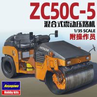 Hasegawa 1/35รุ่น Hitachi รถบดถนนสั่นสะเทือนแบบไฮบริด ZC50C 66002-5กับผู้ควบคุม