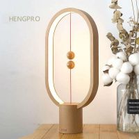 HENGPRO โคมไฟ LED บาลานซ์แบบดั้งเดิมการตกแต่งบ้านไฟ USB สำหรับกลางคืนสำนักงานห้องนอนไฟของขวัญคริสต์มาสแบบโคมไฟกลางคืน