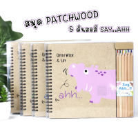 ชุดศิลปะ สมุด PATCHWOOD + ดินสอสี SAY AHH 12 สี ยี่ห้อ Triple3