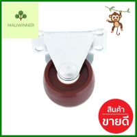 ลูกล้อโพลียูรีเทน LEON แป้นตาย ไม่มีเบรก สีแดง 1 นิ้วPOLYURETHANE RIGID CASTER LEON 1IN RED **จัดส่งด่วนทั่วประเทศ**