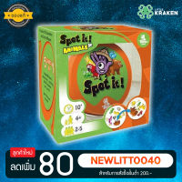 บอร์ดเกม [ของแท้] Spot It! Animal JR