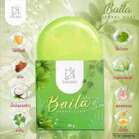 สบู่ไบล่า​ เอิร์นไดเม่.​Baila soap.ขนาด 80 กรัมของแท้​  ?