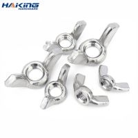 10pcs/lot Butterfly Wing Nuts M3 M4 M5 M6 M8 M10 M12 Stainless Steel/ Zinc Plated Wing Nuts Hand Tighten Nut DIN315