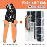 [COD] IWISS DuPont 2.54 terminal crimping pliers combination set cross-border special for round connector