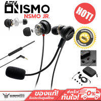 หูฟังเกมมิ่ง 2 ไดรเวอร์ มีไมค์ แบรนด์ ADV. NSMO รุ่น NSMO JR By ADV Gaming In-ear Headset (Nismo Jr)