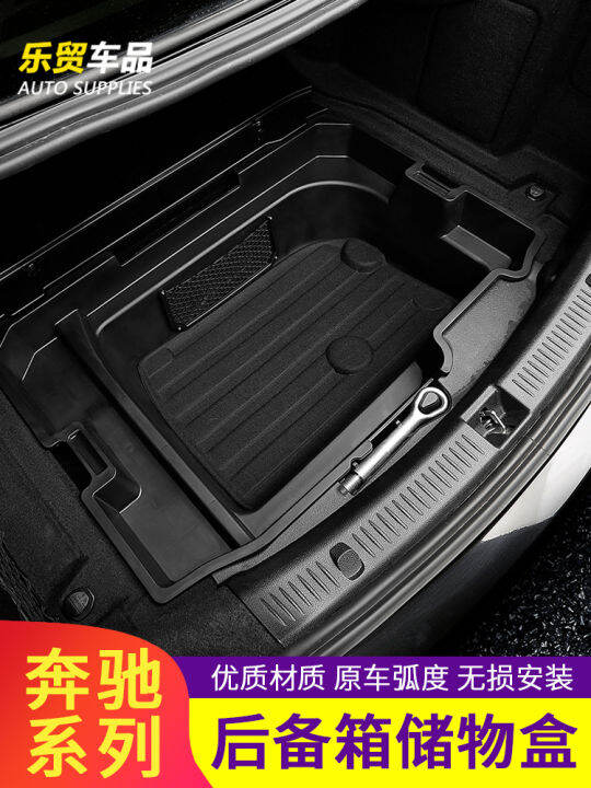 MercedesBenz GLC260L trunk storage box C260GLA E300C180L storage box
