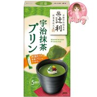 (พร้อมส่ง) พุดดิ้ง ชาเขียว มัจฉะ Tsujiri Matcha Pudding ทำเอง ง่ายมาก อร่อยสุดๆ พุดดิ้งชาเขียวแสนอร่อย (5 ซอง/กล่อง) Japan