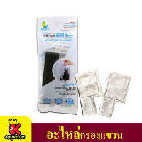 แผ่นกรอง Jeneca รีฟิลล์กรองแขวน GLB-03 สำหรับกรองแขวนJeneca XP-03,XP-03B