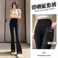 CODiy085671 Horseshoe Bell-bottoms womens long trousers High waist slim casual trousers Slim flared trousers春黑色马蹄喇叭裤女长裤子高腰显瘦口袋休闲裤微喇裤薄款High-rise Wide leg Bell-bottom6.17