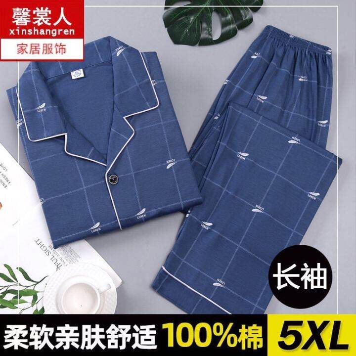 muji-high-quality-mens-pajamas-long-sleeved-cotton-spring-and-autumn-middle-aged-dad-cardigan-cotton-home-clothes-plus-fat-plus-size-two-piece-suit