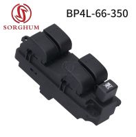 เครื่องยกมาสเตอร์พลังงานไฟฟ้ากระจกหน้าต่าง BP4L-66-350สำหรับมาสด้า3 2003 2004 05 06 2009คอนโซลเปลี่ยน B32H-66-370