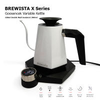 Aicoffee กาต้มน้ำ Brewista X-SERIES กาคอห่าน สีขาว (800 มล.)