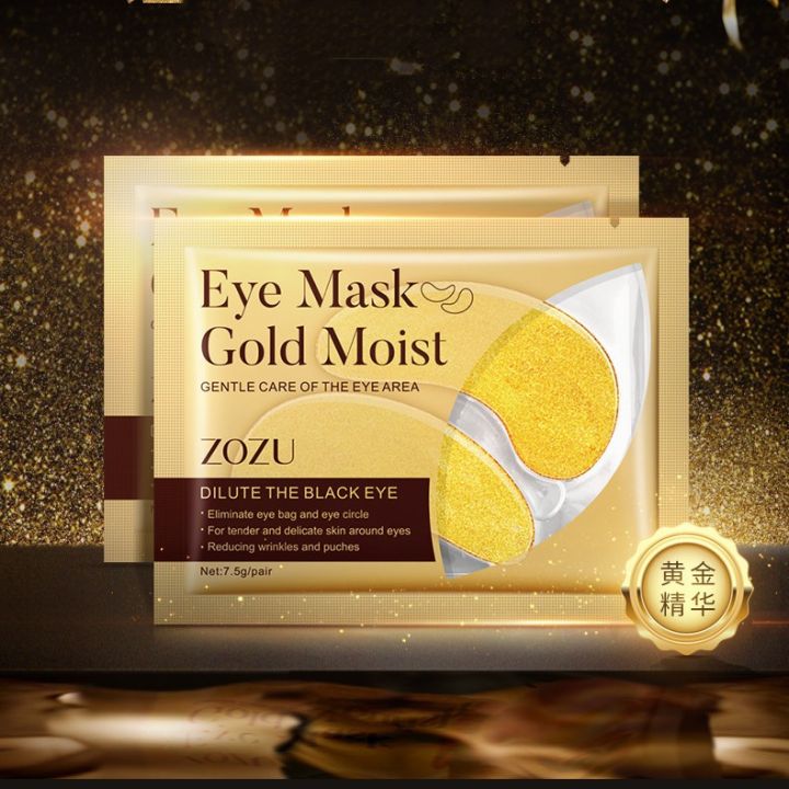 มาร์คตาแผ่นทองคำ-eye-mask-gold-moist-สูตรคอลลาเจนทองคำ-nbsp-รอยตีนกา-ลดถุงใต้ตา-นทองคำรอยตีนกาลดถุงใต้ตา