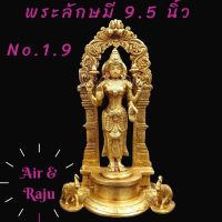 คชลักษมี 9.5นิ้ว-No.1.9