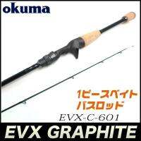 คันเบท OKUMA EVX GRAPHITE 6 ฟุต ท่อนเดียว