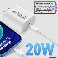 【Super Like】♘USB C เครื่องชาร์จ20 W PD 3.0เครื่องดัดแปลงไฟที่ชาร์จปลั๊กสำหรับ iPhone 13/12/11 Pro Max Samsung S20 iPad