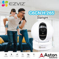 Ezviz C6CN Starlight 4MP H265ตรวจจับบุคคลด้วย AI Starlight Lens การมองเห็นภาพสีที่ชัดเจนขึ้นแม้จะมีแสงน้อย  Support H.265 ช่วยบีบอัด File Video ให้เล็กลง