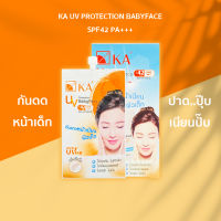 KA เค.เอ. ยูวี โพรเทคชั่น เบบี้เฟซ SPF 42 PA+++  8 กรัม  กล่อง/ 6 ซอง