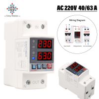 【YF】 AC220V Din Rail Adjustable Voltage Relay Control Over Under Protector 40A 63A Overvoltage Current Protection Device