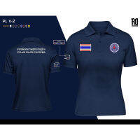 POLO V-2 เสื้อโปโลอาสมัครสาธารณสุขประจำหมู่บ้าน โปโลหญิง