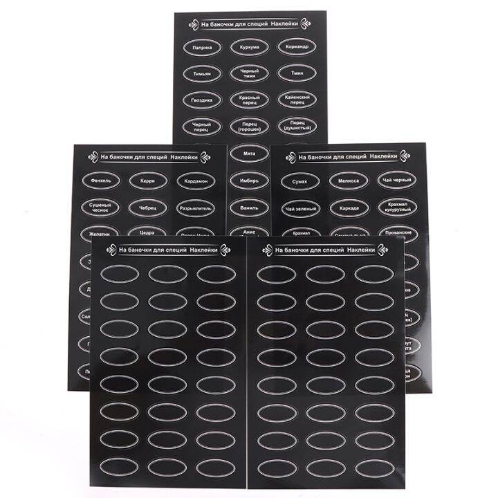 hot-dt-120pcs-jars-stickers-cans-spice-labels-russian-self-adhesive-pantry-organizaton-blackboard