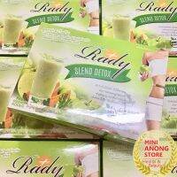 เรดี้ สเลนด์ ดีท็อกซ์ กลิ่นแอปเปิ้ลเมล่อน ผลิตภัณฑ์เสริมอาหาร Rady Slend Detox apple melon flavor