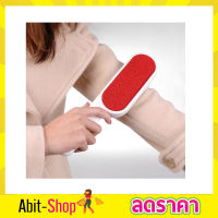 ที่ปัดขนเสื้อ ขจัดฝุ่น Magic Lint Brush ลูกกลิ้งเก็บขน ที่กำจัดขน แปรงเก็บขน อุปกรณ์กำจัดฝุ่น แปรงกำจัดฝุ่น แปรงเก็บขนแมว แปรงเก็บขนสัตว์