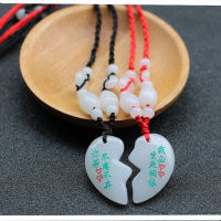 Couple Gifts Couple Pendant A Pair of Free Engraved White Jade Coincident Creative Collar Necklace Gifts from Girlfriend KPK5 KPK5