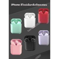 ของแท้100%inpods12 และinpods13TWS หูฟังบลูทูธ หูฟังไร้สาย หูฟัง หูฟังครอบหู พร้อมกล่องชาร์จ Bluetooth V5.0