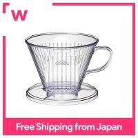 Carita Kalita ที่ดริปกาแฟพลาสติก47คน103FT 06011