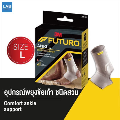 FUTURO ™ Comfort Lift Ankle Support  L - ฟูทูโร่ อุปกรณ์พยุงข้อเท้า ชนิดสวม