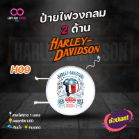 ป้ายไฟLED 2 ด้าน โลโก้ harley davidson H09