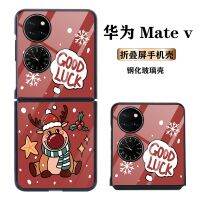 ☽☃ Do Huawei Mate V etui do Huawei P50 kieszonkowe etui szklane szczęście siedzi łosia