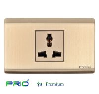 PRIO Premium Golden เต้ารับ 3 ขา ปลั๊ก ม่านนิรภัย  หน้ากากอลูมิเนียม สีทอง สวยหรู