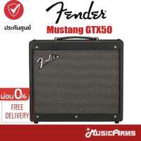 Fender Mustang GTX50 แอมป์กีตาร์ Fender GTX 50 +ประกันศูนย์ 1ปี Music Arms