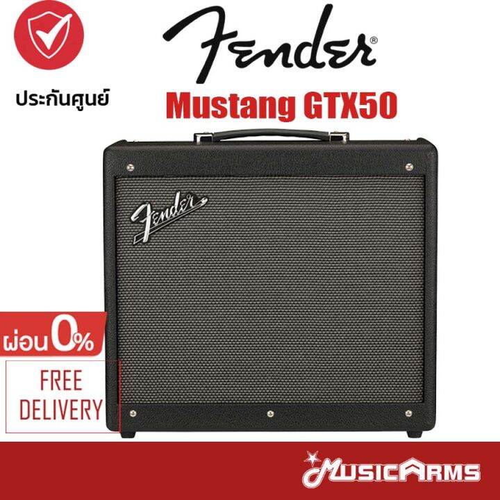 Fender Mustang GTX50 แอมป์กีตาร์ Fender GTX 50 +ประกันศูนย์ 1ปี Music