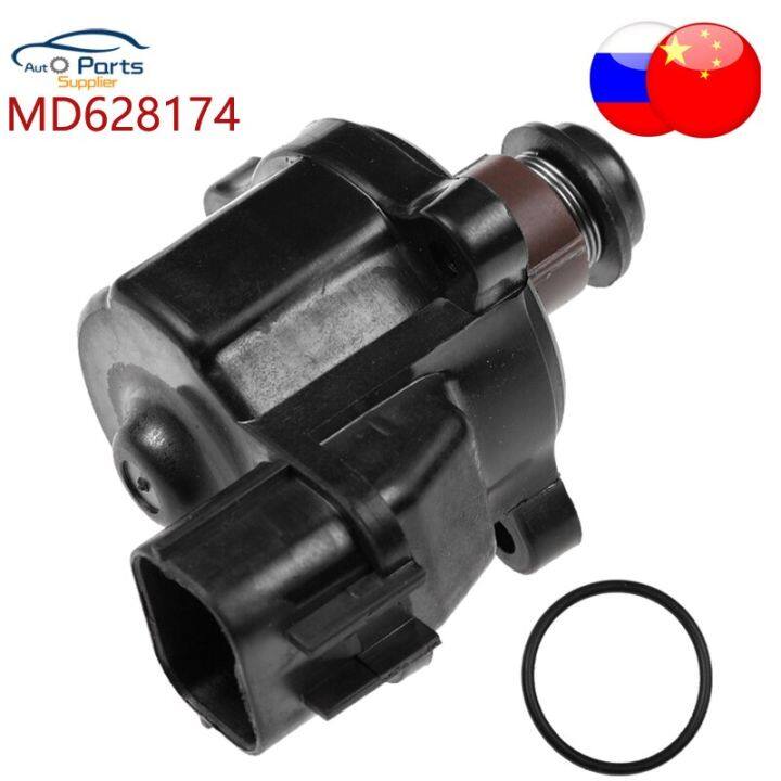 วาล์วควบคุมสำหรับ-md628174อากาศไม่ได้ใช้งานเริ่มต้น-mitsubishi-pajero-montero-md619857กีฬาวิ่งโชกุน-galant-md628119-613992