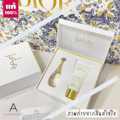 🥇Best Seller🥇  ของแท้ รุ่นใหม่  Dior Jadore JADORE Eau De Parfum Mini Set 2 items   ( NO BAG ) น้ำหอมกลิ่นแรกของรุ่น Jadore