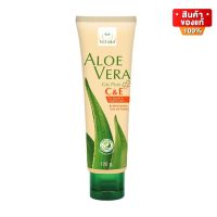 Vitara Aloe Vera Gel Plus C&amp;E ไวทาร่า เจลว่านหางจระเข้ สูตรผสมวิตามิน C และ E ขนาด 120 กรัม