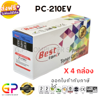 Best Toner / Pantum / PC-210EV / หมึกเลเซอร์เทียบเท่า / P2200 / P2207 / P2500 / P2505 / P2500W / M6500 / M6500N / M6500W / M6550 / M6550N / M6550W / M6550NW / M6600 / M6600N / M6600W /M6600NW / สีดำ / 1,600 แผ่น / 4 กล่อง