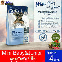 อาหารสุนัข HAPPY DOG BABY&amp;JR ลูกสุนัขสัปดาห์ที่4-12เดือน พันธุ์เล็ก 4 Kg