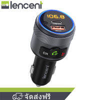 LENCENT Bluetooth 5.1 เครื่องส่งสัญญาณ FM, เครื่องเล่นเพลงในรถยนต์, เสียง Hi-Fi พร้อมเสียงเบสที่หนักแน่น, อะแดปเตอร์วิทยุ Bluetooth พร้อม PD 20W และ QC3.0 18W, การสตรีมเพลง, การโทรแบบแฮนด์ฟรี