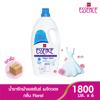 Essence  ผลิตภัณฑ์ซักผ้าเอสเซ้นซ์ (สำหรับเครื่องซักผ้า) 1800 มล. (ยกลังบรรจุ 6 ขวด)